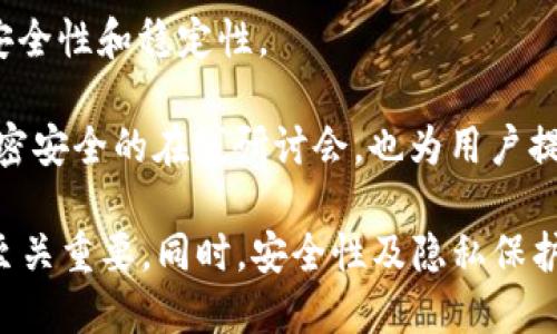   如何查看TP钱包的转账记录？详尽指南/  

TP钱包, 转账记录, 加密货币/guanjianci

在数字货币的快速发展中，TP钱包作为一款受欢迎的移动钱包，受到众多用户的青睐。为了有效管理个人资产，用户需要对钱包中的转账记录有所了解。本文将详细介绍如何查看TP钱包的转账记录，包括转账记录的具体步骤和相关注意事项。此外，我们还将围绕TP钱包的转账功能回答一些常见问题，帮助用户更好地使用该钱包。

一、如何查看TP钱包的转账记录？

查看TP钱包转账记录的步骤相对简单，以下是详细的操作流程：

1. 打开TP钱包：首先，确保您的设备上已经安装了TP钱包应用。如果尚未安装，请前往应用商店下载并安装。

2. 登录账户：启动TP钱包后，输入您的账户密码或使用生物识别功能进行登录。

3. 进入钱包首页：登录成功后，您会看到钱包的主界面。在这个界面上，您可以看到各类加密货币的余额。

4. 寻找交易记录选项：在钱包首页或底部导航栏中，通常会有“资产”或“交易”选项。点击进入。

5. 查看转账记录：在交易记录页面，您可以看到您所有的交易历史，包括转账、收到的资金和其他相关信息。点击任何一笔交易，可以查看该交易的详细信息，例如转账金额、时间和交易哈希等。

二、TP钱包转账记录的详细解析

了解转账记录的格式和内容，对于用户管理自己的加密资产至关重要。以下是转账记录中的主要信息：

1. 交易时间：显示交易发生的具体时间。对于需要时间管理的用户来说，这个信息尤为重要。

2. 交易金额：展示您转账的具体金额。这有助于用户清晰了解每一笔资金流向。

3. 交易哈希：每一笔转账都有唯一的交易哈希，可以在区块链上追踪交易。这一信息对于技术用户追查交易问题非常有用。

4. 收款地址和付款地址：显示转账的发送方和接收方地址。了解这些信息能够帮助用户核对资金的去向。

5. 交易状态：包括交易是否成功、待确认或失败。这个状态对于用户确定交易是否及时有效非常重要。

三、TP钱包和其他钱包相比的优势

使用TP钱包查看转账记录不仅方便，还具有一些相较于其他钱包的优势。这些优势可以吸引更多用户选择TP钱包作为其主要的加密货币管理工具。

1. 界面友好：TP钱包的用户界面设计，适合所有等级的用户。无论是新手还是专业人士，都能快速上手，即使是查看交易记录也是几步之内搞定。

2. 多币种支持：TP钱包支持多种加密货币，使用户能够在一个平台上管理不同类型的资产，而无需频繁切换不同的钱包。

3. 安全性高：TP钱包采用了多层安全措施，包括私钥管理和生物识别技术，为用户的资金安全提供了保障。转账记录中能查看到的交易状态也增加了透明度。

4. 实时更新：TP钱包的转账记录和余额实时更新，让用户能够立刻看到资金变动，避免漏掉任何重要的交易信息。

5. 社区支持：TP钱包拥有一个活跃的用户社区，用户可以在社区中交流经验，分享问题和解决方案。这对于新用户而言，非常重要。

四、处理转账记录中的常见问题

虽然TP钱包操作简单，但是用户在查看转账记录时，也可能会遇到一些常见的问题。以下是针对这几种常见问题的详细解析：

1. **转账记录未显示**：有些用户可能会在查看转账记录时报错或无法找到相关信息。导致这种情况的原因通常包括网络问题、同步问题等。若出现这样的情况，用户应首先检查网络连接是否稳定，或重启TP钱包进行重新同步。

2. **交易状态不明**：当交易状态显示为“待确认”，用户可能会对这意味着什么感到困惑。这实际上是因为区块链网络尚未确认该笔交易。在这种情况下，用户可以访问区块链浏览器，输入交易哈希来查看交易的状态。

3. **信息显示不完整**：一些用户可能会发现转账记录中缺少某些信息，比如交易哈希或时间戳。此时，用户可以尝试退出钱包重新登录，或更新软件至最新版本，确保所有功能正常运行。

4. **无法找到历史交易记录**：用户可能想查看之前的交易记录，但无论怎样查找都找不到。多数情况下，这与钱包的存储设置有关。用户可以检查钱包的设置，确保历史记录没有被删除。

5. **转账失败处理**：若用户发现转账失败，通常可以通过查看交易状态获取详细信息，进一步诊断问题所在。转账失败可能因为网络拥堵、手续费不足等原因，用户可以根据实际情况，尝试重新发起转账或联系客服寻求帮助。

五、TP钱包的安全性与隐私保护

在使用TP钱包时，用户可能会关注钱包的安全性及隐私保护。作为数字资产的管理工具，用户必须确保自己的资金不受威胁。以下是关于安全性与隐私保护的详细解析：

1. **私钥管理**：TP钱包采用非托管式的模式，私钥存储在用户的设备上，用户需对自己的私钥负责。TP钱包没有访问用户私钥的权限，这样就能确保用户的资产不被平台盗取。

2. **多重身份验证**：为了保证账户安全，TP钱包M推行了多重身份验证手段，包括登录密码、指纹识别以及面部识别等。这些措施确保只有账户持有人才能进行交易或查看转账记录。

3. **备份与恢复**：TP钱包提供了数据备份与恢复的功能。用户在首次创建钱包时，系统会提示生成助记词，用户需妥善保存，以防设备丢失或损坏后无法恢复资产。

4. **定期安全审计**：TP钱包团队定期进行安全审计，确保系统没有漏洞，并及时修复可能导致用户信息泄露的风险。这种方式保障了平台整体的安全性和稳定性。

5. **社区安全文化**：社区是TP钱包发展的重要组成部分，用户可以在社区中学习安全知识，分享经验，增强自身的安全意识。计划定期举办关于加密安全的在线研讨会，也为用户提供了良好的学习机会。

总而言之，TP钱包是一个方便、安全的加密货币管理工具，用户只需简单几步即可轻松查看转账记录。了解每一笔交易的详细信息，对有效管理资产至关重要。同时，安全性及隐私保护措施让用户可以更加安心地使用钱包，确保个人资产的安全。如果您还有其他问题，可以通过相关平台的客服与社区讨论获取帮助。