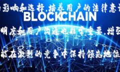   TP钱包估值与市场分析：哪个交易所最具权威性