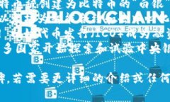 数字货币的起源可以追溯到多个历史事件和技术