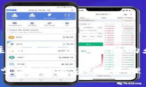 好的，下面是为“以太坊钱包注册手赚屋”提供的和相关关键词，以及详细内容。

以太坊钱包注册手赚屋：轻松掌握加密资产管理