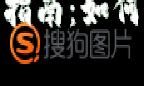 数字货币视频拍摄的全面指南：如何获取高质量数字资产内容