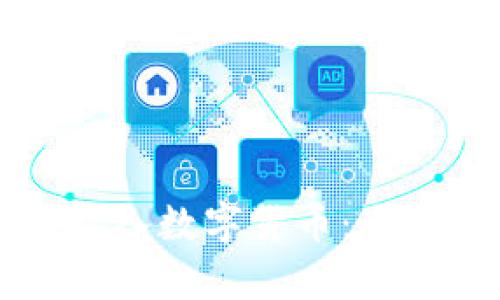 支付宝如何成功接入数字货币：全面解析与未来展望