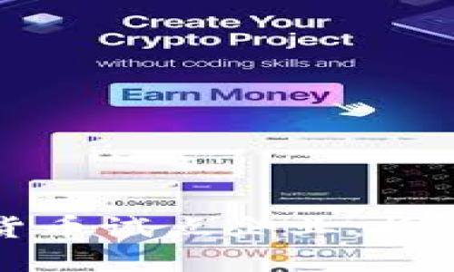 福建省首批数字货币试点企业：探索未来金融新模式