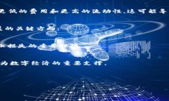 数字货币最大的风口是哪些领域？数字货币, 区块