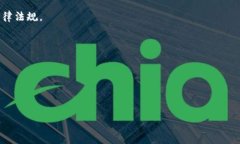   中国数字货币内测公司全面解析：如何影响未来